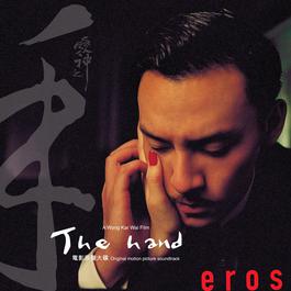 Qiang Wei Chu Chu Kai 2005 Chiu Hsia Kung Qiang Wei Chu Chu Kai 2005 Chiu Hsia Kung