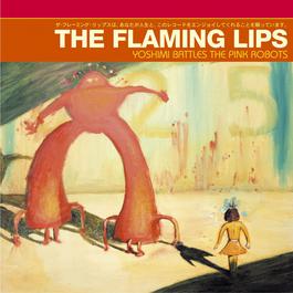 Ego Tripping At The Gates Of Hell (Album Version) 2002 The Flaming Lips Ego Tripping At The Gates Of Hell (Album Version) 2002 The Flaming Lips