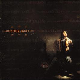 Ren Xing 1991 Jacky Cheung Ren Xing 1991 Jacky Cheung