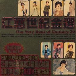 惜别的海岸 1998 Jody Jiang 惜别的海岸 1998 Jody Jiang