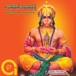 Hanuman Amrutavarshini