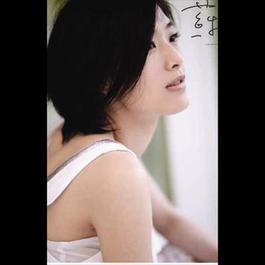 Shi Mian Te Kuai Che 2006 苏慧伦 Shi Mian Te Kuai Che 2006 苏慧伦