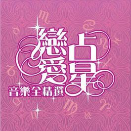 你不在 2007 Leehom Wang 你不在 2007 Leehom Wang