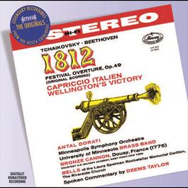 Prokofiev: Symphony No.5/The Love for 3 Oranges Suite/Scythian Suite 2008 Antal Dorati Prokofiev: Symphony No.5/The Love for 3 Oranges Suite/Scythian Suite 2008 Antal Dorati