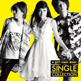 SINGLE COLLECTION 2012 GIRL NEXT DOOR SINGLE COLLECTION 2012 GIRL NEXT DOOR