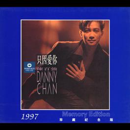 夜的心 1992 陈百强 夜的心 1992 陈百强