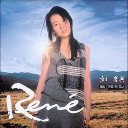 分开旅行 2003 刘若英; 黄立行 分开旅行 2003 刘若英; 黄立行