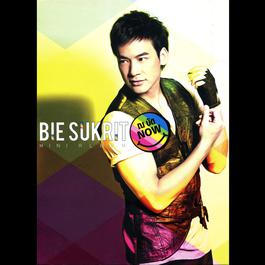 คำถามของความไว้ใจ 2012 บี้ สุกฤษฎิ์ คำถามของความไว้ใจ 2012 บี้ สุกฤษฎิ์