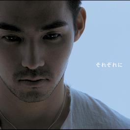 Ge Zi Yuan Yeng (Instrumental) 2006 Kousuke Atari Ge Zi Yuan Yeng (Instrumental) 2006 Kousuke Atari