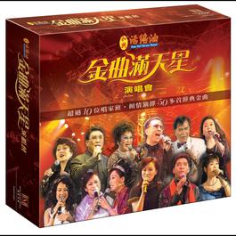 Dian Jie Wo Zhong Yi Ni 2002 樱花 Dian Jie Wo Zhong Yi Ni 2002 樱花