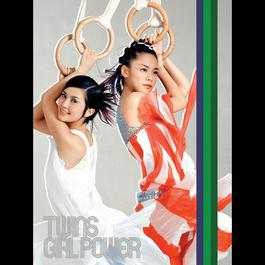 美麗無比 2004 Twins 美麗無比 2004 Twins