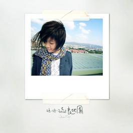 Salanheo 2007 萧贺硕 Salanheo 2007 萧贺硕