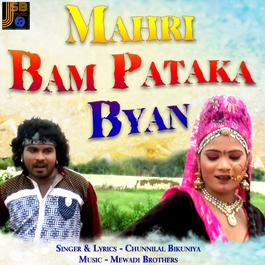 Mahri Bam Pataka Byan