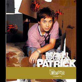 甜蜜租約 2004 Patrick Tang 甜蜜租約 2004 Patrick Tang