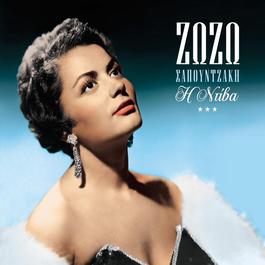 I Diva - Zozo Sapountzaki 2008 Zozo Sapoudzaki I Diva - Zozo Sapountzaki 2008 Zozo Sapoudzaki