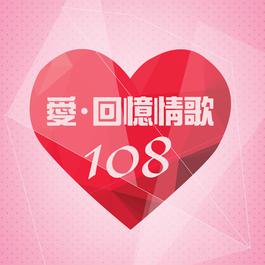 心淡 2015 容祖兒 心淡 2015 容祖兒