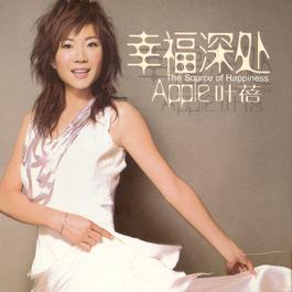 Si Xu 2004 Yie Bei Si Xu 2004 Yie Bei