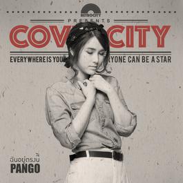 ฉันอยู่ตรงนี้ 2016 Pango ฉันอยู่ตรงนี้ 2016 Pango