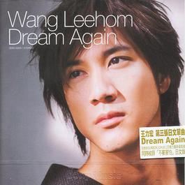 女朋友 2004 Lee Hom 女朋友 2004 Lee Hom