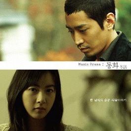 Tanah Air Ku Tanah Air Mu Jua 2007 Lee Sora Tanah Air Ku Tanah Air Mu Jua 2007 Lee Sora