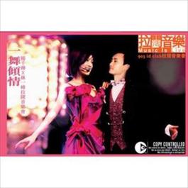 Miriam Yeung + Chet Lam Music is Live 2005 Miriam Yeung (杨千桦); Chet Lam (林一峰) Miriam Yeung + Chet Lam Music is Live 2005 Miriam Yeung (杨千桦); Chet Lam (林一峰)