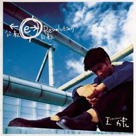 信任 1998 Lee Hom 信任 1998 Lee Hom