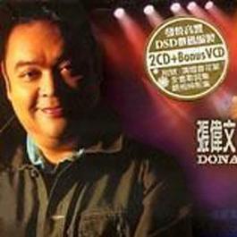 Tak Sempurna 2003 张伟文 Tak Sempurna 2003 张伟文