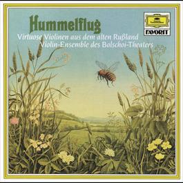 Flight Of The Bumble Bee 1988 Various Artists Flight Of The Bumble Bee 1988 Various Artists