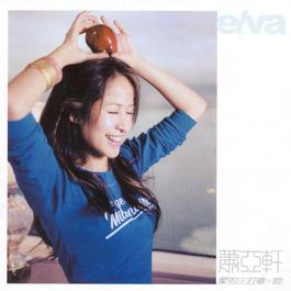 Ready To Fly 2002 Elva Hsiao Ready To Fly 2002 Elva Hsiao