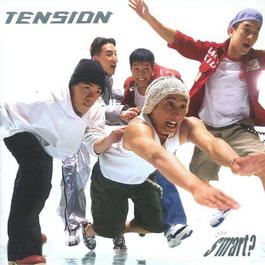 I'll Be With You 2001 天炫男孩 I'll Be With You 2001 天炫男孩