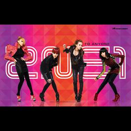 Love Is Ouch 2010 2NE1 Love Is Ouch 2010 2NE1