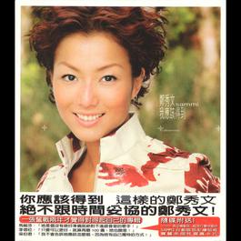 Absent 1999 Sammi Cheng Absent 1999 Sammi Cheng