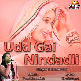 Udd Gai Nindadli