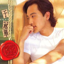 Lonely Coffee Shop 1997 于冠华 Lonely Coffee Shop 1997 于冠华