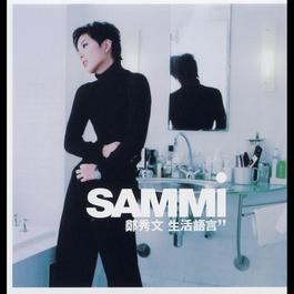 GE ZHU BO LI 1997 Sammi Cheng GE ZHU BO LI 1997 Sammi Cheng