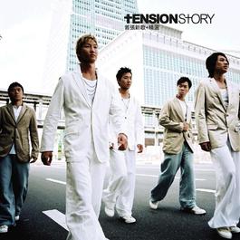 Good-bye my Love 2004 Tension Good-bye my Love 2004 Tension