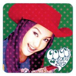 There will be sad songs 1996 李玟 There will be sad songs 1996 李玟