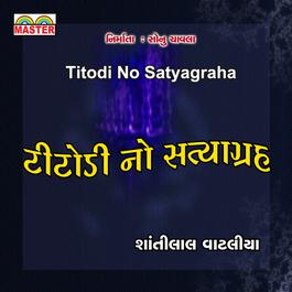 Titodi No Satyagraha, Pt. 2