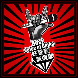 Our Love 2013 F.I.R. (飞儿乐团) Our Love 2013 F.I.R. (飞儿乐团)
