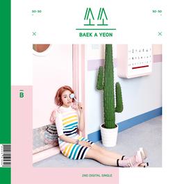 할 말 / Something to say 2016 Baek A Yeon 할 말 / Something to say 2016 Baek A Yeon