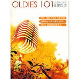經典老歌101 1970 羣星 經典老歌101 1970 羣星