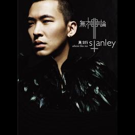 Check Yourself 2007 Huang Stanley Check Yourself 2007 Huang Stanley