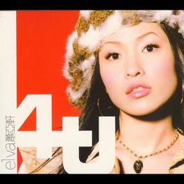 Because Of You 2002 萧亚轩 Because Of You 2002 萧亚轩