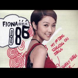 886 (Remix) 2005 Fiona 886 (Remix) 2005 Fiona