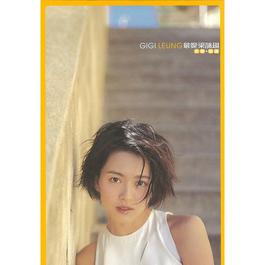 Liking Him 2000 GiGi Liang Liking Him 2000 GiGi Liang