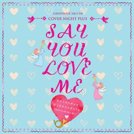 GREENWAVE 106.5 FM COVER NIGHT PLUS SAY YOU LOVE ME 2016 รวมศิลปินแกรมมี่ GREENWAVE 106.5 FM COVER NIGHT PLUS SAY YOU LOVE ME 2016 รวมศิลปินแกรมมี่