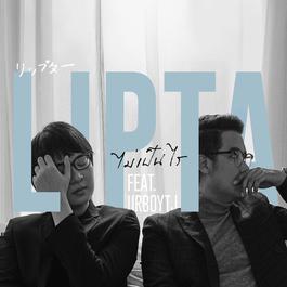 ไม่เป็นไร Feat. UrboyTJ 2016 Lipta ไม่เป็นไร Feat. UrboyTJ 2016 Lipta