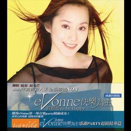 Don't Come Back To Me 2002 Evonne Hsu Don't Come Back To Me 2002 Evonne Hsu