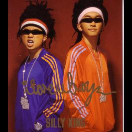 大飲茶 2005 I Love You Boyz 大飲茶 2005 I Love You Boyz