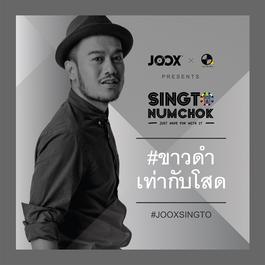 อยู่ต่อเลยได้ไหม 2016 สิงโต นำโชค อยู่ต่อเลยได้ไหม 2016 สิงโต นำโชค